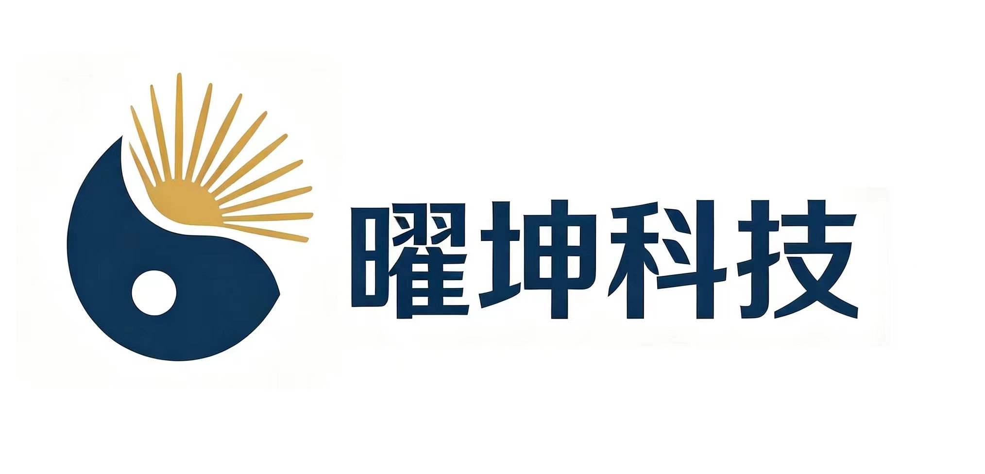 曜坤科技